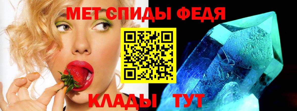 Amphetamine 98% Новоалтайск