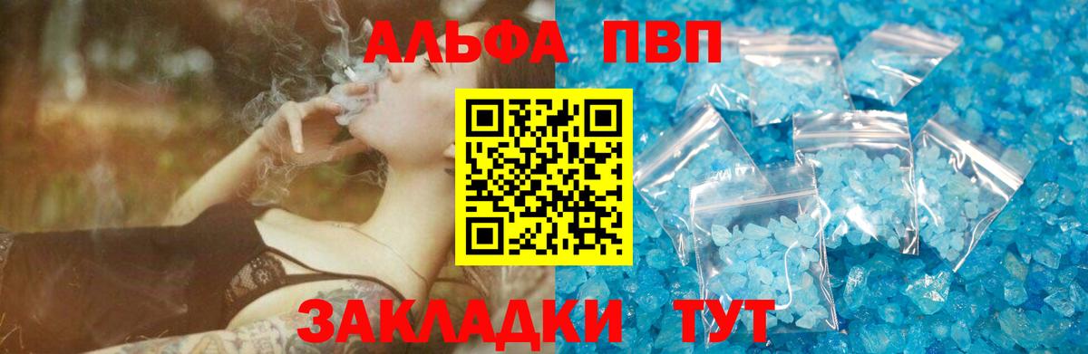 APVP мука Новоалтайск