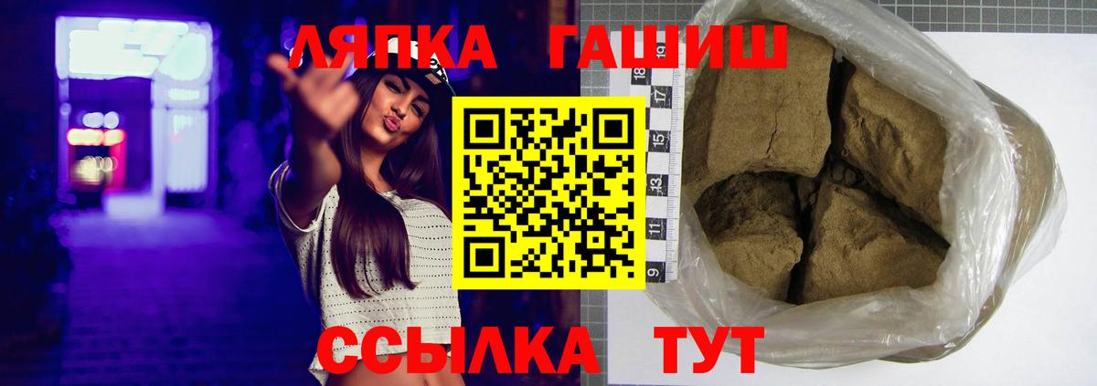Гашиш Изолятор Новоалтайск