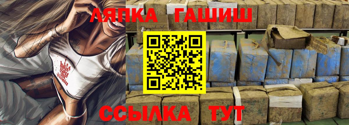 где купить наркоту  ГАШИШ убойный  Гашиш Premium  Вход с VPN  Новоалтайск  Гашиш 