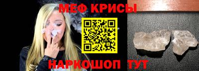прущие крисы Свободный