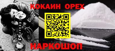 прущие крисы Свободный