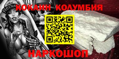 амфетамин Северобайкальск