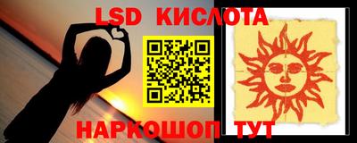 Альфа ПВП Севастополь