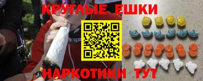 амфетамин Северобайкальск