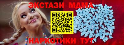 Альфа ПВП Севастополь