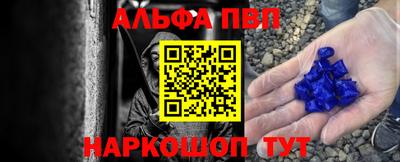 Альфа ПВП Севастополь