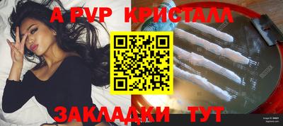 амфетамин Северобайкальск
