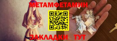 амфетамин Северобайкальск