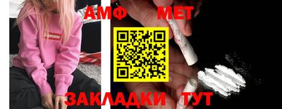 амфетамин Северобайкальск