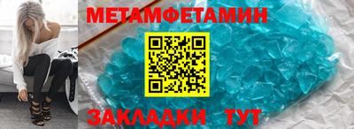 Альфа ПВП Севастополь