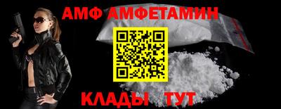 Альфа ПВП Севастополь