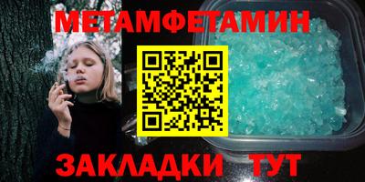 Альфа ПВП Севастополь