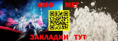 амфетамин Северобайкальск
