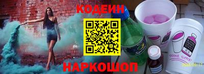 амфетамин Северобайкальск