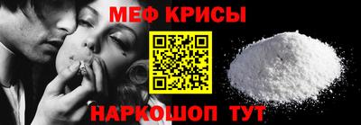 прущие крисы Свободный