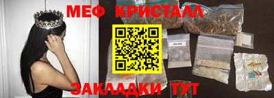 прущие крисы Свободный
