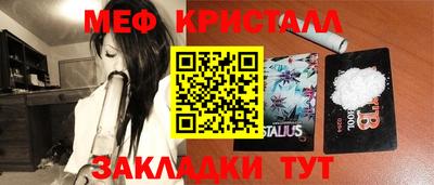 амфетамин Северобайкальск