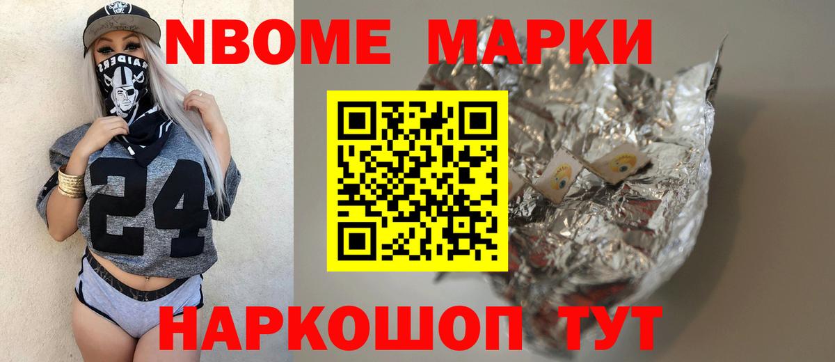 Новоалтайск  ЛСД экстази  Вход с VPN  LSD-25 экстази кислота  LSD-25 экстази ecstasy 