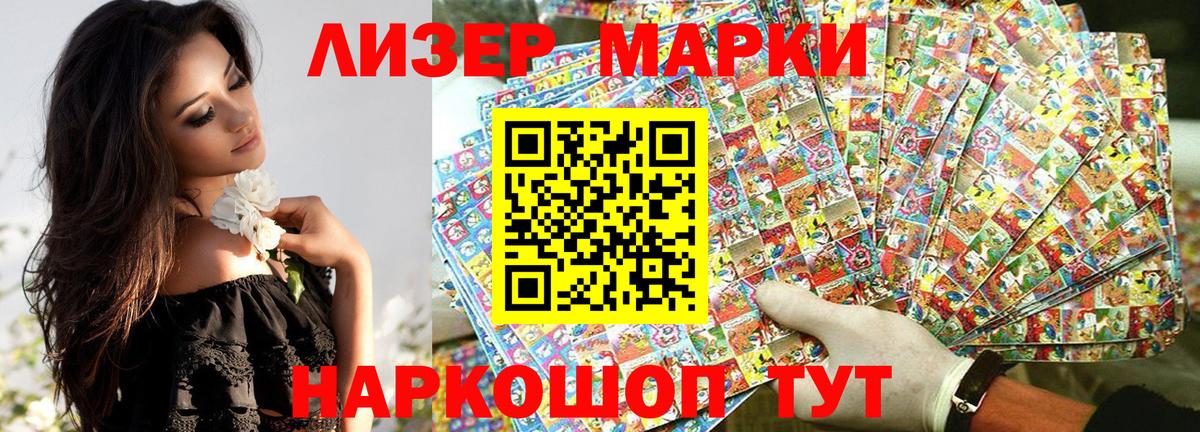 МАРИХУАНА  ГАШ  Метамфетамин  Лсд 25  Вход с VPN  COCAIN  Новоалтайск  Меф кристаллы 