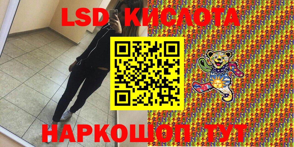 Наркотические марки 1,5мг  Вход с VPN  Новоалтайск 