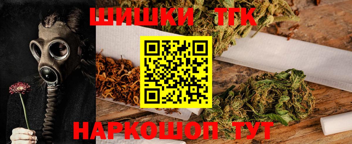 Бошки марихуана SATIVA & INDICA  Вход с VPN  Бошки марихуана тримм  Новоалтайск 